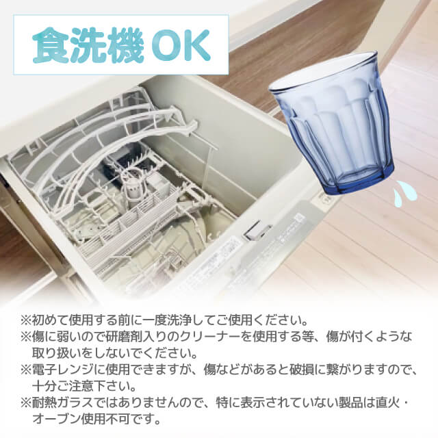 デュラレックス ピカルディ マリン 250ml 6個（DU-5841）