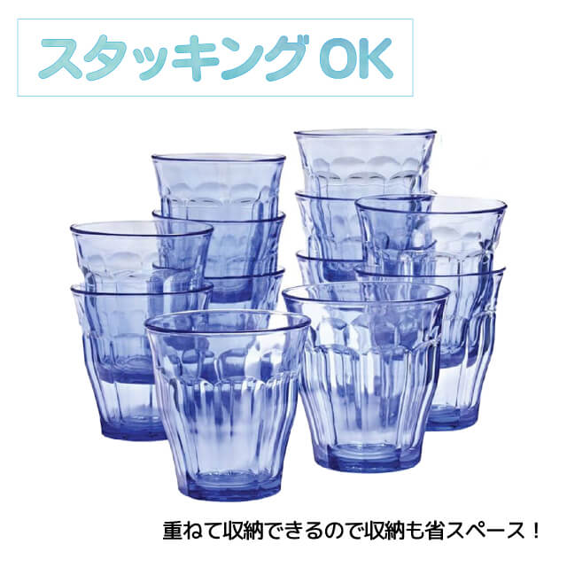 デュラレックス ピカルディ マリン 250ml 6個（DU-5841）