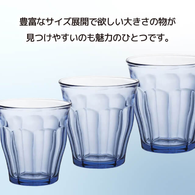 デュラレックス ピカルディ マリン 250ml 6個（DU-5841）