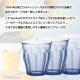 デュラレックス ピカルディ マリン 250ml 6個(DU-5841)
