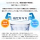デュラレックス ピカルディ マリン 250ml 6個(DU-5841)