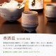 KIHARA 香酒盃 緑イラホ Lサイズ 専用化粧箱入（429L-208）