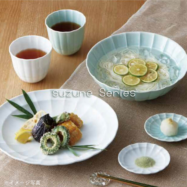 小丼 4枚セット すずね suzune 白磁 深山陶器 miyama（74-042-101）