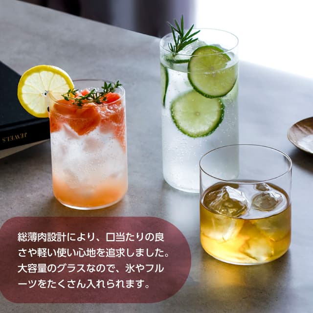 タンブラーセット 355ml USURAI 日本製 ペアセット 東洋佐々木ガラス（G107-T336）