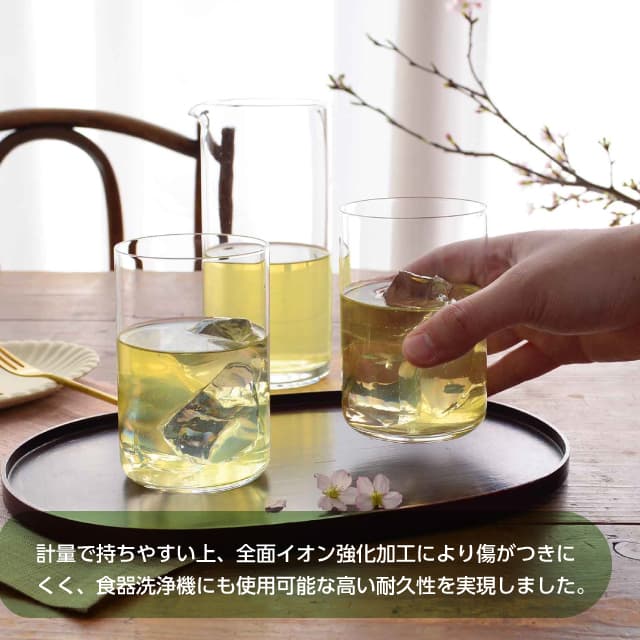 タンブラーセット 355ml USURAI 日本製 ペアセット 東洋佐々木ガラス（G107-T336）