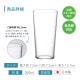 タンブラー12 テネル 360ml 3個入 アデリア 石塚硝子(L-6649)