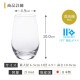 タンブラー IPT-プレジール 210ml 3個入 タンブラー210 Plaisir 日本酒グラス アデリア 石塚硝子（L-6611）