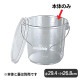 ポリカバケツ12.7L本体 透明 PO-15A（092144）07-0671-0801