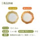プレート 12cm サンタフェ カッパー/ゴールド 1枚 吉沼硝子（24-630-CP・24-630-GD）