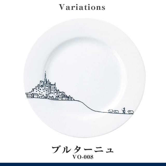 プレート 19cm 3枚セット 全5色 Voyage 丸東 STUDIO 010（VO-006・VO-007・VO-008・VO-009・VO-010）