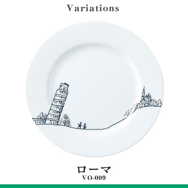 プレート 19cm 3枚セット 全5色 Voyage 丸東 STUDIO 010（VO-006・VO-007・VO-008・VO-009・VO-010）