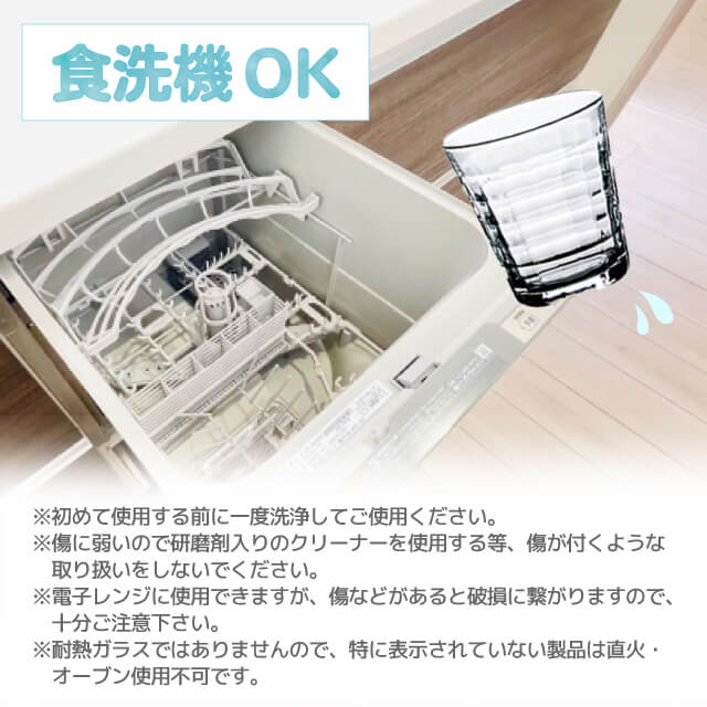 デュラレックス プリズム 400ml 12個（623280）07-0585-0205