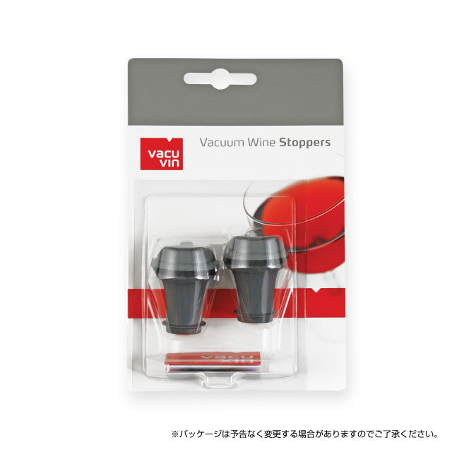 VACUVIN バキュバン スペアストッパーセット 替え栓×2 EV005BK（171045）07-0499-0102