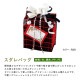 スダレバッグ チェック柄 R&B 10枚セット（04604）