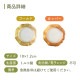 プレート 10cm サンタフェ カッパー/ゴールド 1枚 吉沼硝子（24-631-CP・24-631-GD）