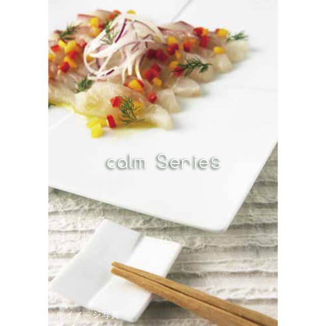 食器皿 20cm プレート 4枚セット カーム calm 白磁 深山陶器 miyama（02-011-101）