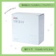 タンブラーセット 560ml USURAI 日本製 ペアセット 東洋佐々木ガラス(G107-T338)