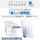 パフェグラス パフェ 235ml 6個 東洋佐々木ガラス（P-02202）