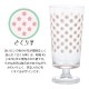 アデリアレトロ レトロ グラス 脚付きグラス 2個入 全7種 アデリア 石塚硝子（1900/1901/1902/1903/1904/1932/1975）