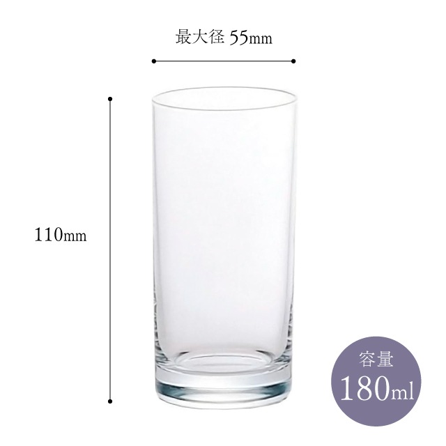 タンブラー6 Gライン 6個入 180ml アデリア 石塚硝子（B-6575）