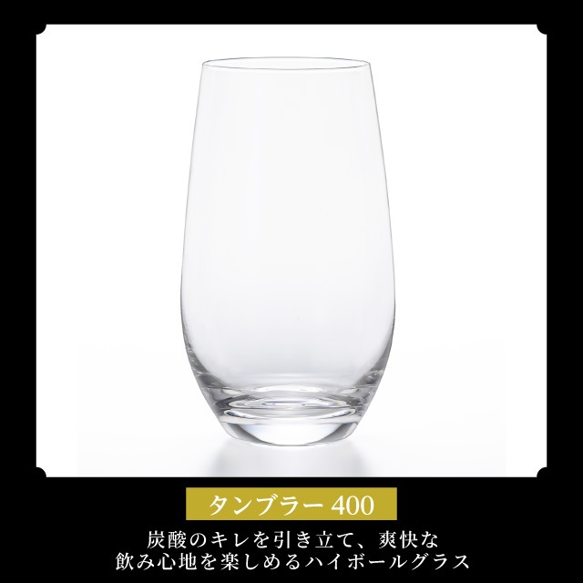 タンブラー IPT-プレジール 400ml 3個入 タンブラー400 Plaisir  ハイボールグラス  アデリア 石塚硝子（L-6613）