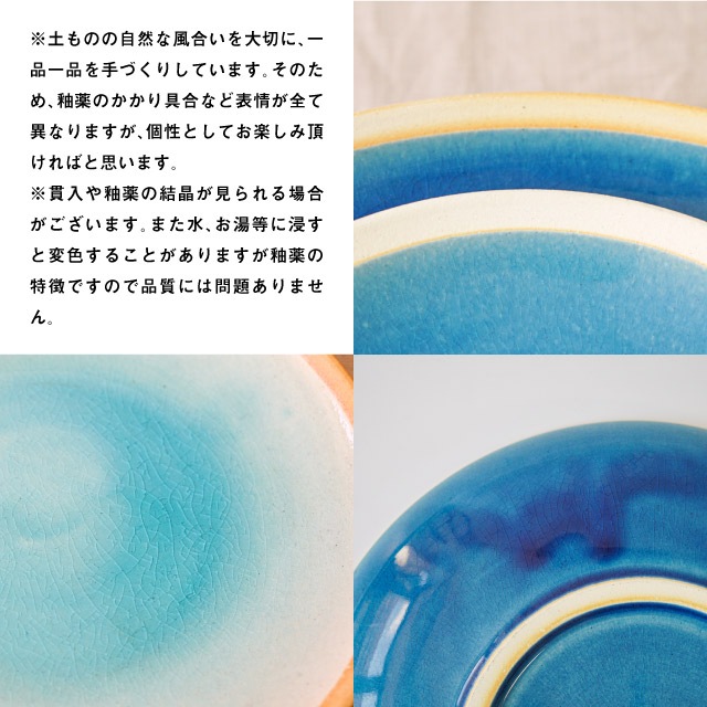 SAKUZAN 作山窯 丸皿 S 16.5cm 5枚セット Gloss（18060/18071
