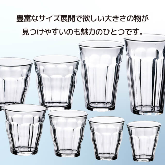 デュラレックス ピカルディ 160ml 6個（DU-2428） | DURALEX