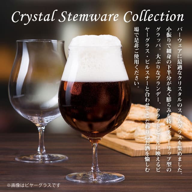 ピルスナー 440ml 単品売り・6個セット・12個セット・48個セット