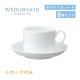 ウェッジウッド コーヒーカップ 230cc 6個セット スタッキング ホワイトコノート WEDGWOOD（536100-1073）