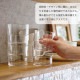 タンブラーセット フィーノ 315ml 390ml 選べるサイズ  日本製 ペアセット 東洋佐々木ガラス（G107-T334・G107-T335）グッドデザイン賞 食洗機対応 ギフト