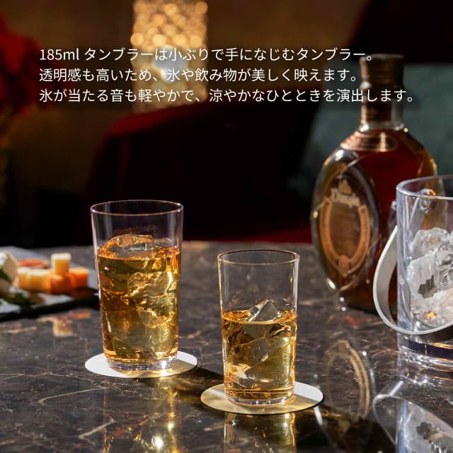 タンブラー 薄氷 185ml 6個セット 日本製 東洋佐々木ガラス(B-21106CS タンブラー 薄氷 185ml 6個セット 日本製 東洋佐々木ガラス(B-21106CS