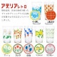 アデリアレトロ 脚付きグラス 選べる柄 全7種 アデリア 石塚硝子(1900・1901・1902・1903・1904・1932・1975)