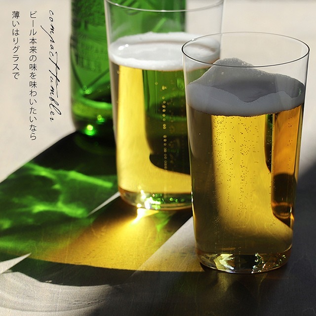 木村硝子店 コンパクト 14oz 450ml タンブラー（144-1）- 木村硝子店 
