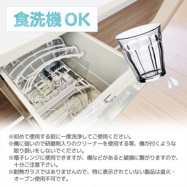 デュラレックス ピカルディ 200ml 6個（DU-2429）