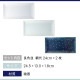 長角皿 網代24cm ペアセット 旅籠 選べる3カラー 小田陶器（P43501・P43502・P43503）