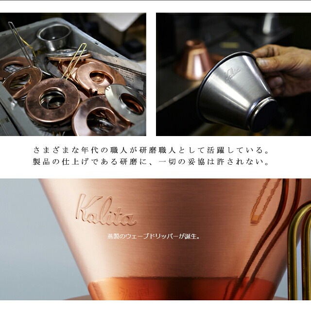 カリタ Kalita ステンレスドリップポット スリム 0.7L ＃52202 (700SSW)