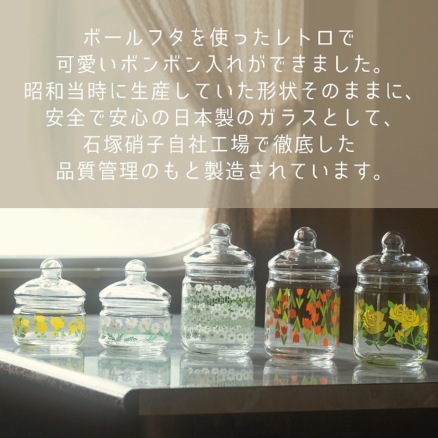 ガラス フラワーレリーフ ボンボンカップ 2個セット 押し花 ダブルウォールグラス 取っ手付き 二重構造 グラス 耐熱ガラス