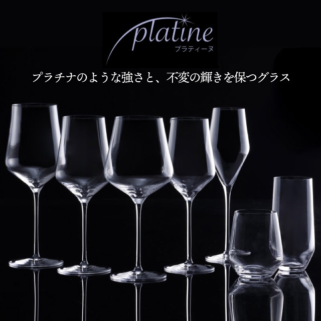 ワイングラス プラティーヌ ボルドー 612ml 選べる個数 2脚・6脚セット（21790・01790）