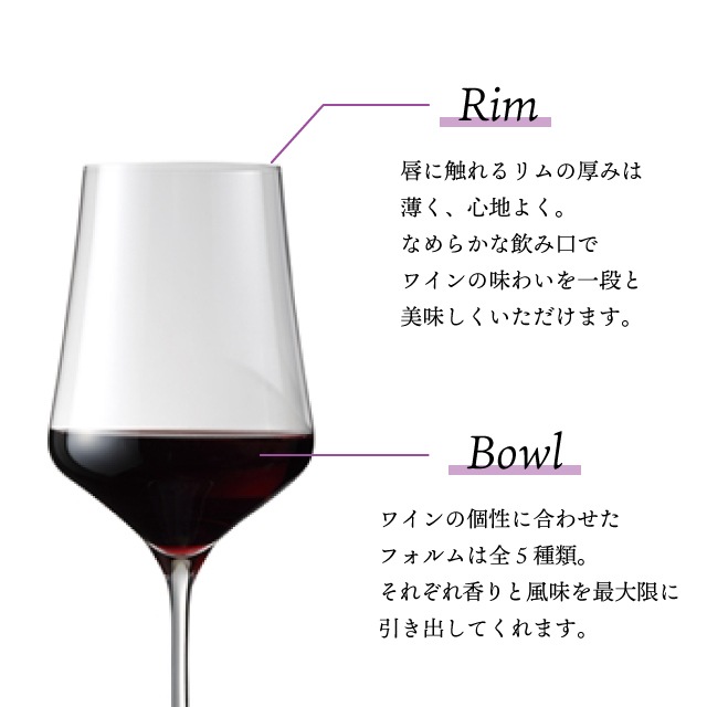 ワイングラス プラティーヌ ボルドー 612ml 選べる個数 2脚・6脚セット（21790・01790）