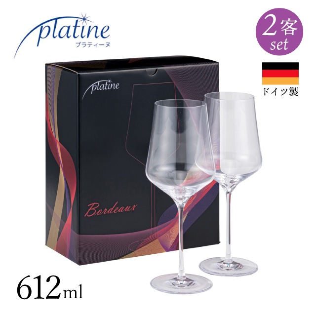 ワイングラス プラティーヌ ボルドー 612ml 選べる個数 2脚・6脚セット（21790・01790）