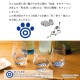 馴染みグラス 100ml 利き猪口nikuQ 日本酒グラス ネコグラス 猫 アデリア 石塚硝子（6896）