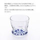 馴染みグラス 100ml 利き猪口nikuQ 日本酒グラス ネコグラス 猫 アデリア 石塚硝子（6896）