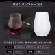 ワインタンブラー 360ml 3個入り アデリアみぞれ 日本製 アデリア 石塚硝子（7037）