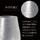 ワインタンブラー 360ml 3個入り アデリアみぞれ 日本製 アデリア 石塚硝子（7037）