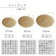 手付き盆ざる 9寸 27cm（75-319）