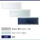 長角皿 網代31cm ペアセット 旅籠 選べる3カラー 小田陶器（P43601・P43602・P43603）