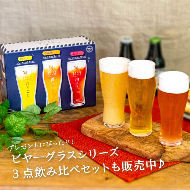 タ634-238 35804ビヤーグラス タ634-238 35804ビヤーグラス まとめ買い10個セット品 タ634-238