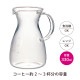 ハリオ 耐熱コーヒーデカンタ HCD-2T（FDK0601）1-0899-0801