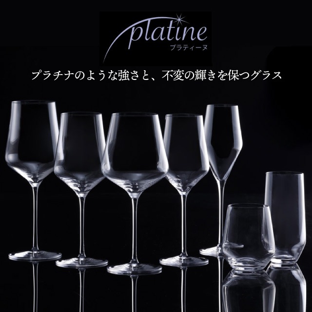 ワイングラス プラティーヌ ブルゴーニュ 700ml 選べる個数 2脚・6脚セット（01791・21791）
