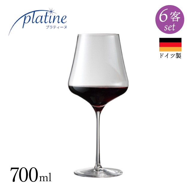 ワイングラス プラティーヌ ブルゴーニュ 700ml 選べる個数 2脚・6脚セット（01791・21791）